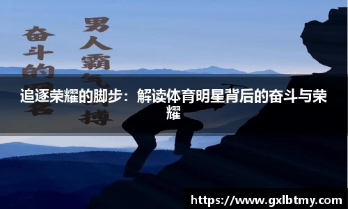 必威