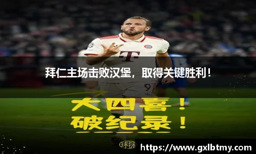 必威BETWAY西汉姆联
