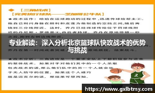 必威BETWAY西汉姆联
