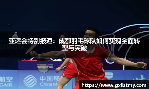 必威BETWAY西汉姆联