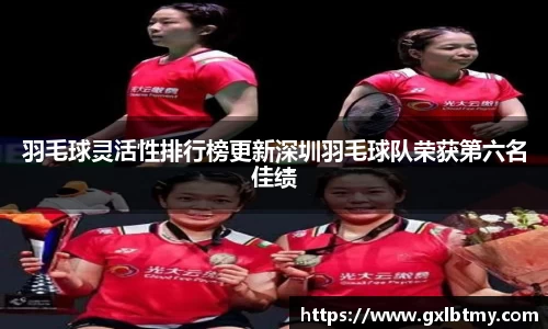必威BETWAY西汉姆联