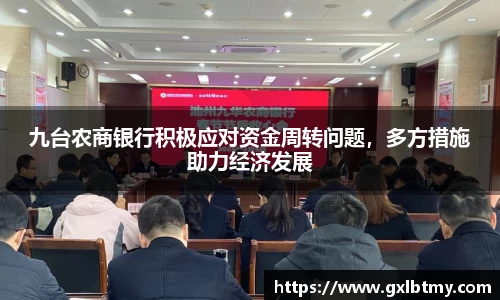 必威BETWAY