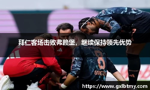 必威BETWAY