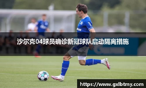 必威BETWAY西汉姆联