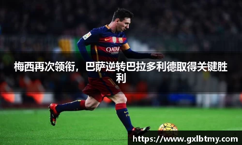 必威BETWAY