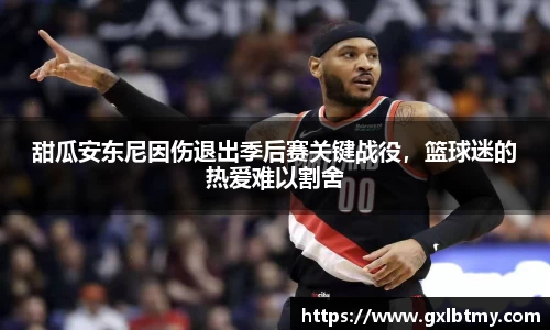 必威BETWAY西汉姆联