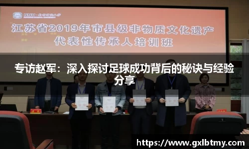 必威BETWAY西汉姆联
