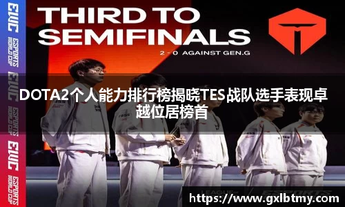 必威BETWAY西汉姆联