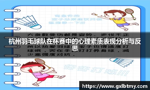 必威BETWAY西汉姆联