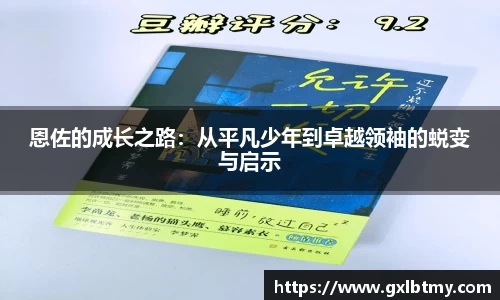 必威BETWAY西汉姆联
