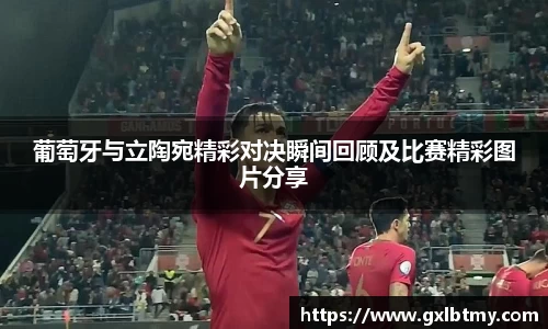 必威BETWAY西汉姆联