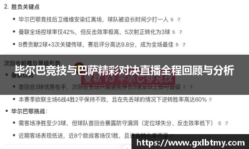 必威BETWAY