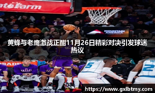 必威BETWAY西汉姆联