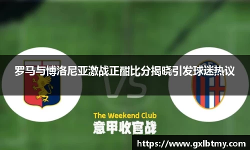 必威BETWAY西汉姆联