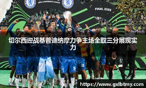 必威BETWAY
